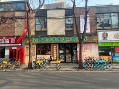 -云阿蛮云南生烫牛肉米线(奉贤路店)