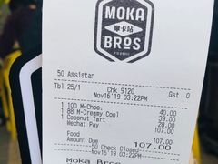 -Moka Bros 摩卡站(嘉华店)