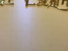 -上海仁爱医院