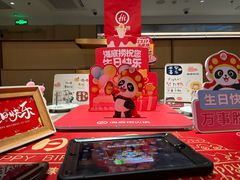 -海底捞火锅(顺义华联店)