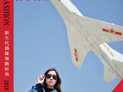 -中国航空博物馆