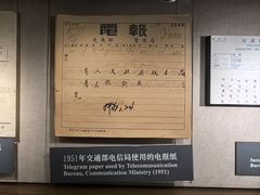 -上海电信博物馆