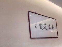 -五观堂素食(新华路店)
