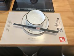 -牛匠和牛寿喜锅(西安总店)