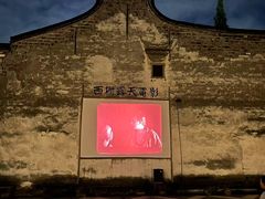 -乌镇东栅景区