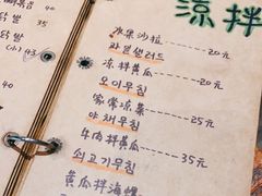 -麻喜大