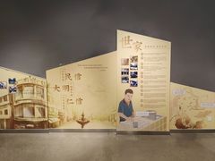 -民信老铺(双皮奶博物馆店)