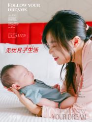 -宝馨月月子中心(友谊医院店)