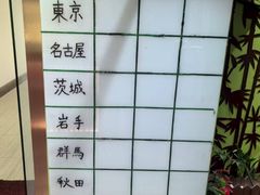 -学习谷日语培训日本留学·多语种外语教学(海淀人大分部)