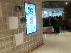 -天虹购物中心(石路店)