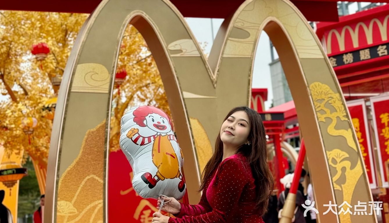 深圳麦当劳发财树下来一个新年新愿望吧！