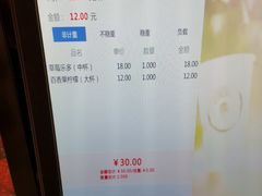 -O2鲜榨果汁(苏州龙湖狮山店)