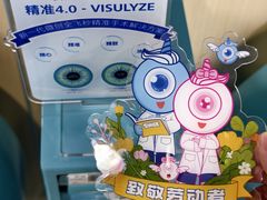 -博爱眼科体检中心·近视摘镜·医学验光配镜