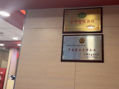 -振鼎鸡(福州路店)