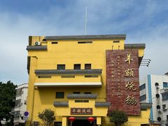 -品香排骨饭(羊官路店)