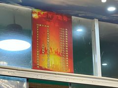 -新疆阿力烧烤