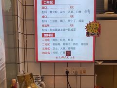 -徐氏糯米包油条(山海关路店)