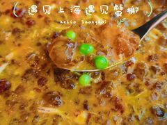 -蟹榭·本帮江浙菜·蟹宴(五角场合生汇商场店)