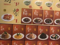 -和生记牛肉火勺店(汇兴家园店)