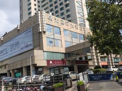 -曙光国际大酒店中餐厅