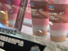 -Blueglass酸奶(华贸购物中心店)