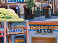 -郑州方特梦幻王国