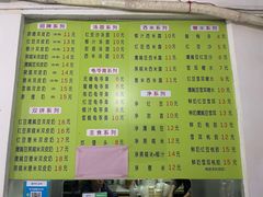-老周记顺德双皮奶