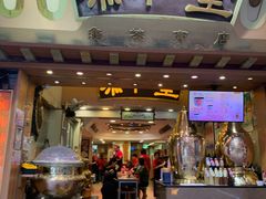 门面-恭和堂 龟苓膏(铜锣湾店)