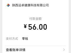 -郑远元专业修脚房(晴川街店)