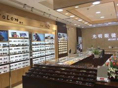 -光明眼镜(绿宝店)