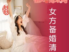 -山东政协大厦维景大酒店