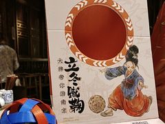 -南京大牌档(济南万象城店)