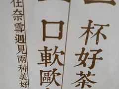 -奈雪的茶(青岛卓悦里INTOWN店)