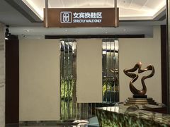 -海纳百川·都市温泉·足道·SPA(学院路店)