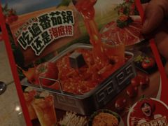 -海底捞火锅(万达广场店)