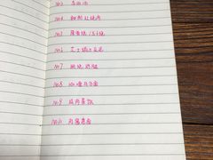 菜单-食戟