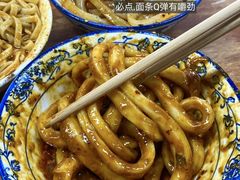 -楠火锅(太古里总店)