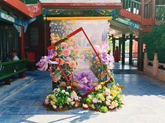 -翰园碑林