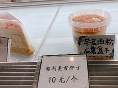 -欢牛蛋糕屋(萧山万象汇店)