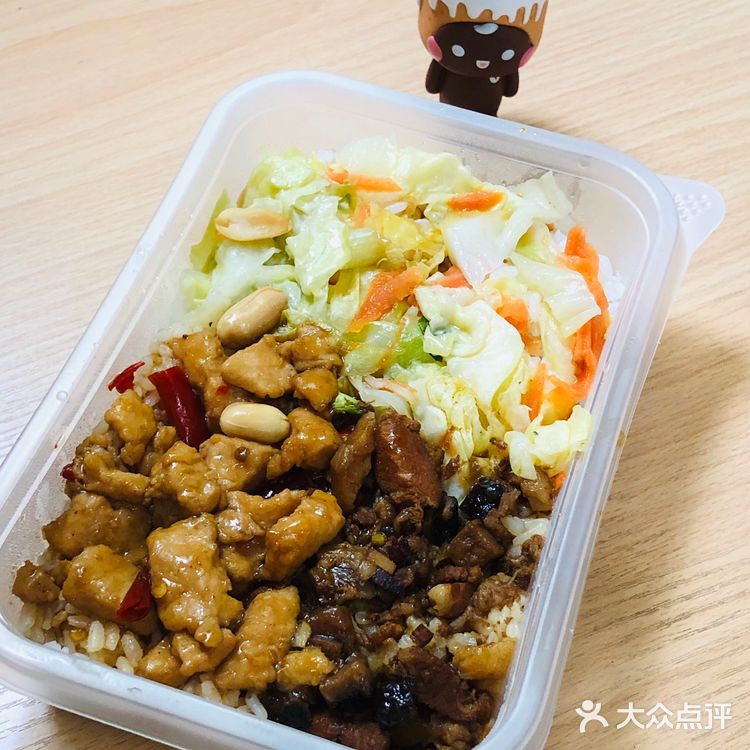 安心外卖清单之永和大王