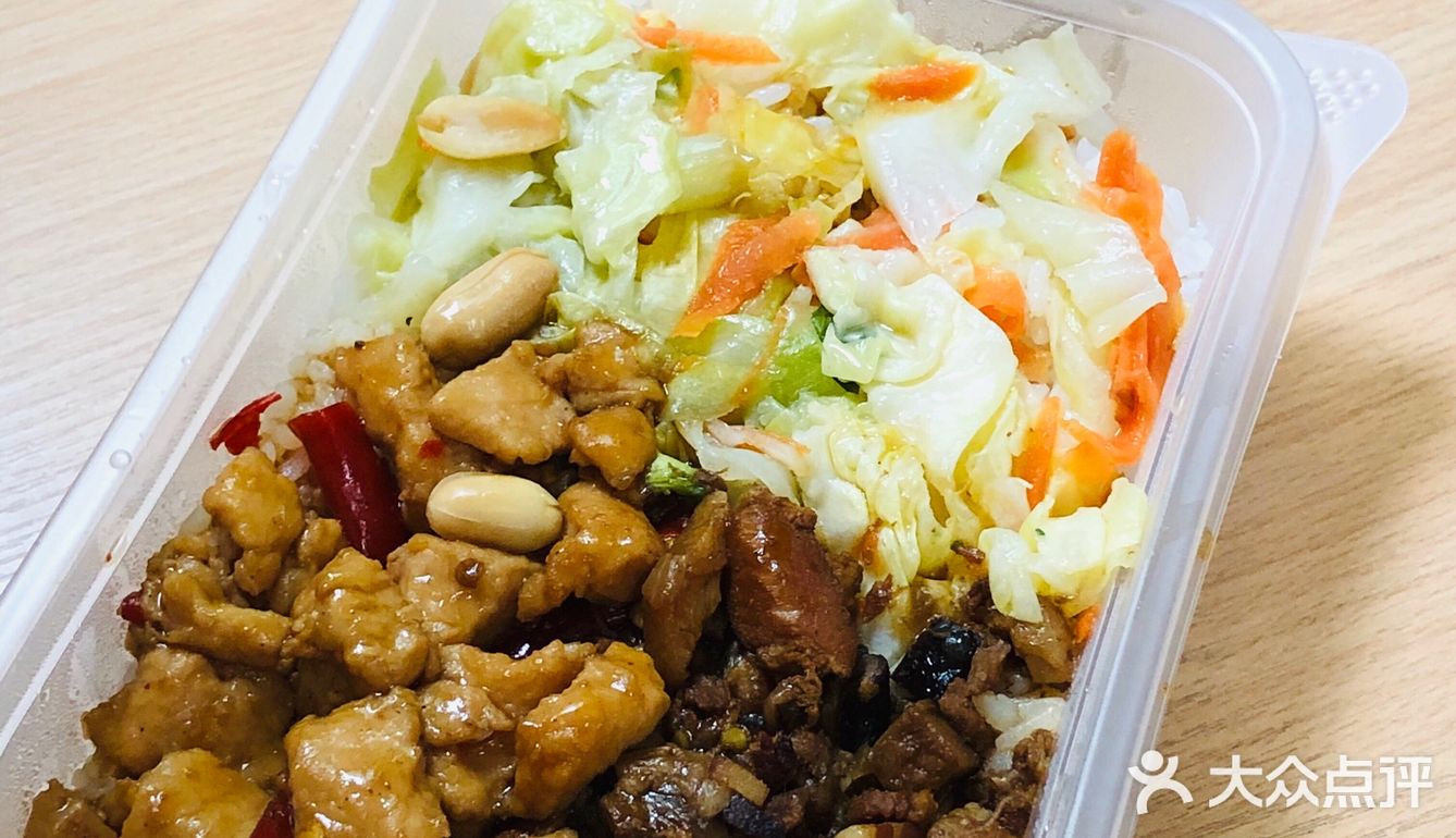 安心外卖清单之永和大王