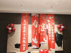 -凤凰园烤鸭店·唐山菜·传承花椒肉(老唐丰路店)