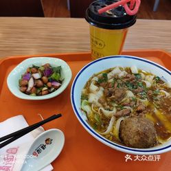 顺溜削面(铜锣湾店)