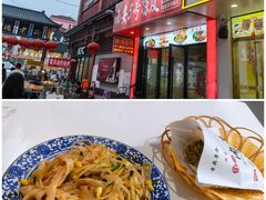 -周浦小上海步行街