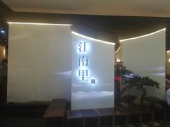 -南京金陵饭店