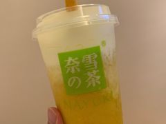 霸气芝芝芒芒-奈雪的茶(观前街店)