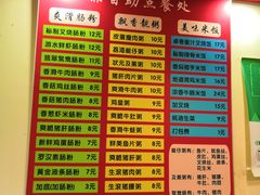 -卓粤拉肠(红庙店)