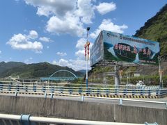 -乌江画廊(彭水苗族土家族自治县)