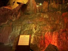 -颛顼龙洞旅游景区