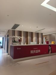 点击看大图 -Yestar 嘉兴艺星医疗美容医院